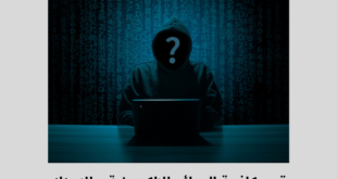 رقم الابتزاز الالكتروني و الجرائم الإلكترونية في مصر – الخدمات الحكومية المجانية